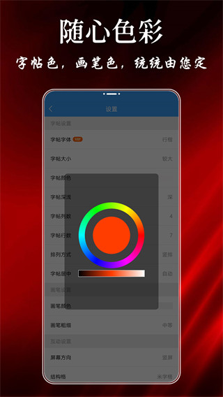 大书法家app下载安装软件介绍