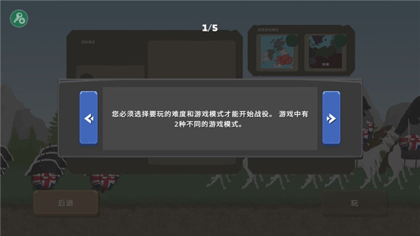 新手指南4