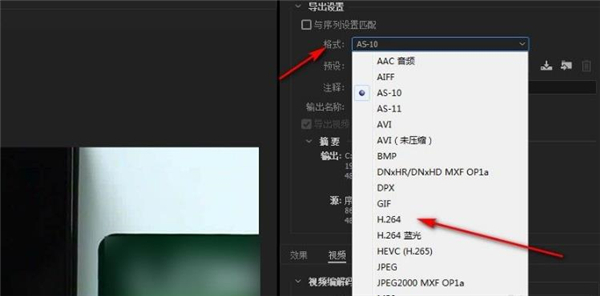 如何导出视频4