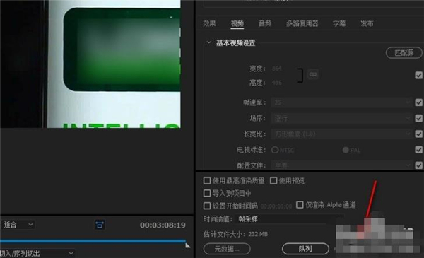 如何导出视频7