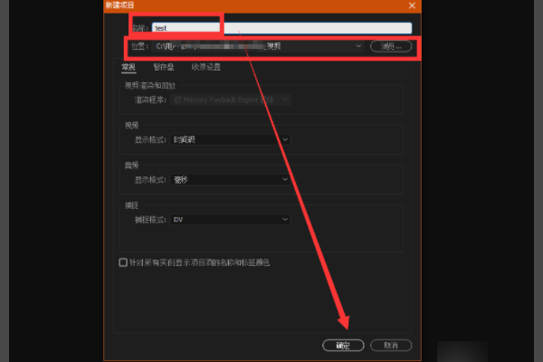 怎么剪辑1