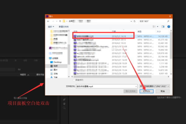 怎么剪辑2