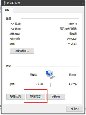 安装教程2