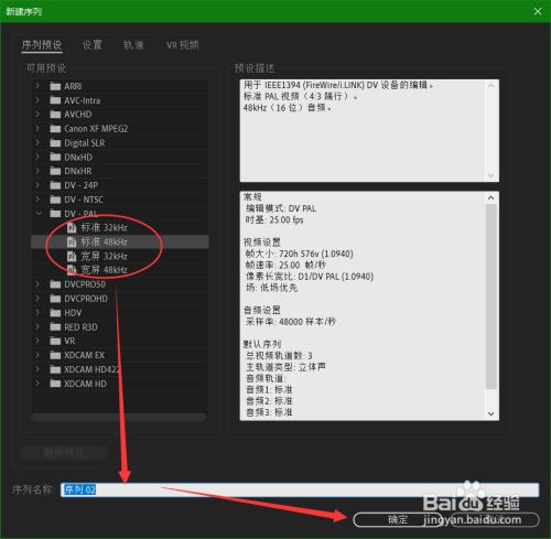 使用方法1