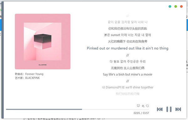 五音助手最新电脑版软件介绍