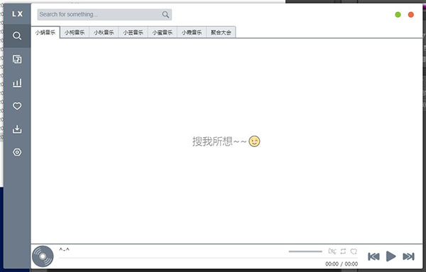 使用教程1