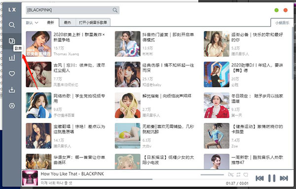 使用教程4