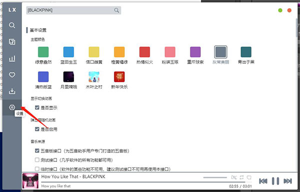 使用教程8