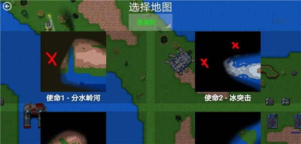 铁锈战争王者之战最新版下载游戏介绍