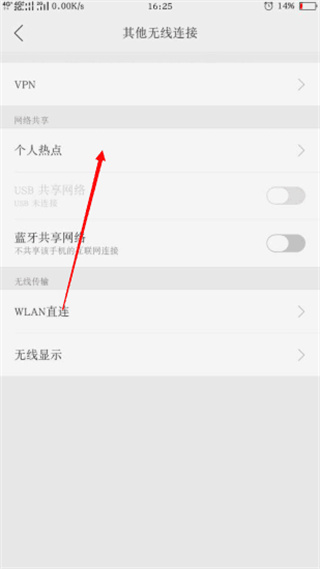 怎么联机1