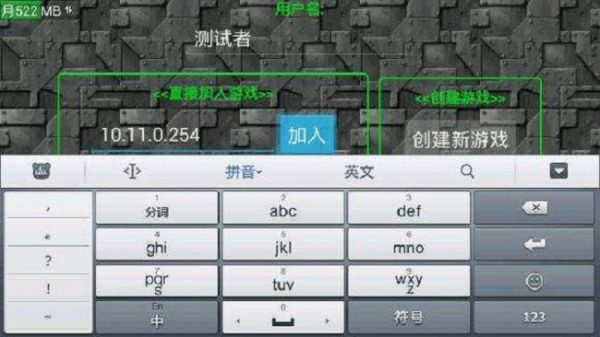 怎么联机3