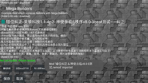 铁锈战争莱顿科技MOD最新版游戏介绍