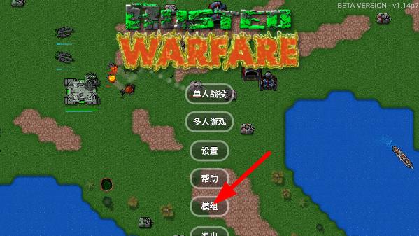 怎么安装1