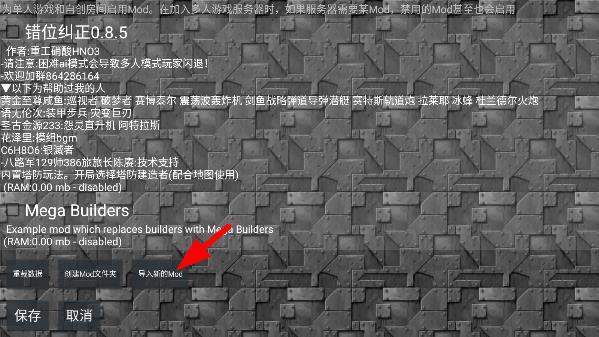 怎么安装2