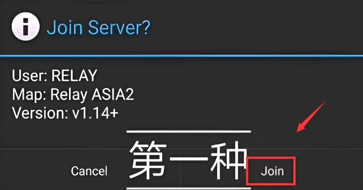 怎么创建房间和好友一起打3