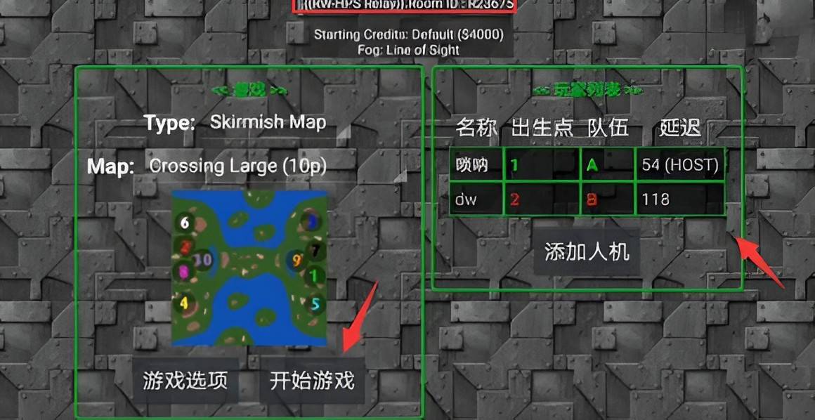 怎么创建房间和好友一起打5