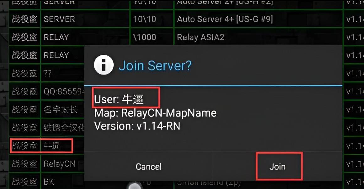 怎么创建房间和好友一起打7