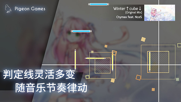 Phigros全曲包解锁版游戏介绍
