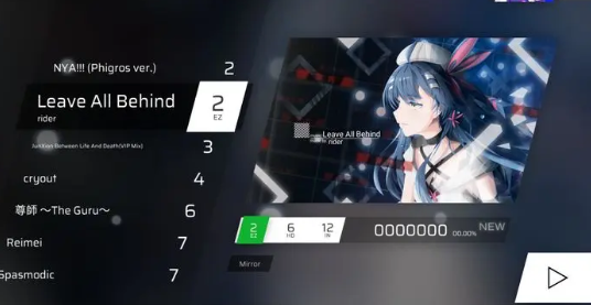 Phigros全曲包解锁方法2