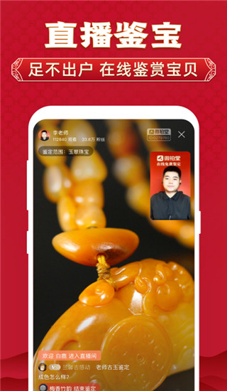 微拍堂app下载 第1张图片