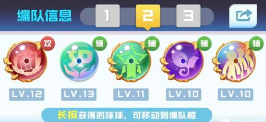 合作模式最强阵容推荐3