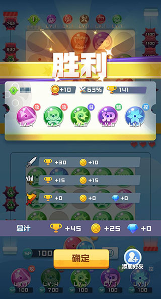竞技模式玩法介绍3
