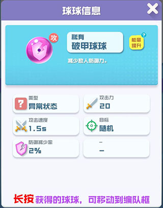 竞技模式阵容推荐1