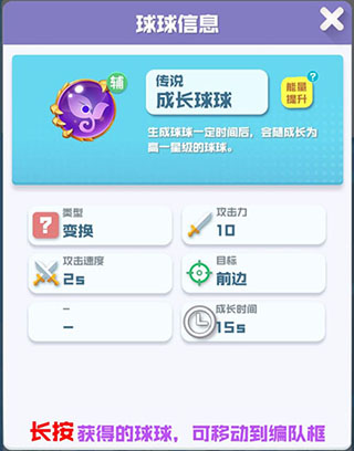 竞技模式阵容推荐3