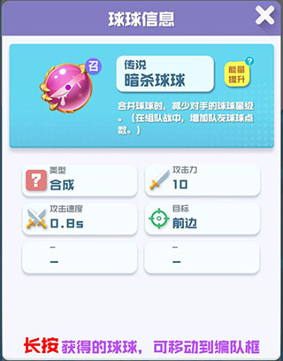 竞技模式阵容推荐4