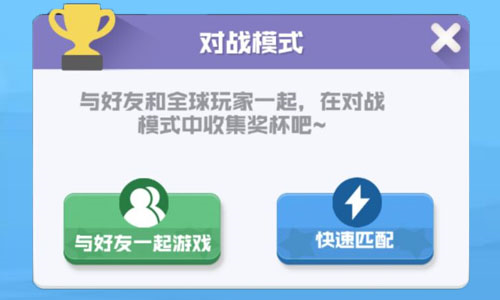 竞技模式阵容推荐1