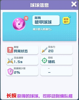 竞技模式阵容推荐3