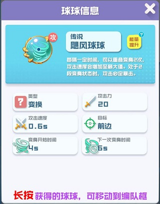 竞技模式阵容推荐4