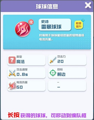 竞技模式阵容推荐8