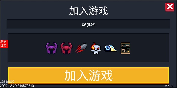游戏攻略7
