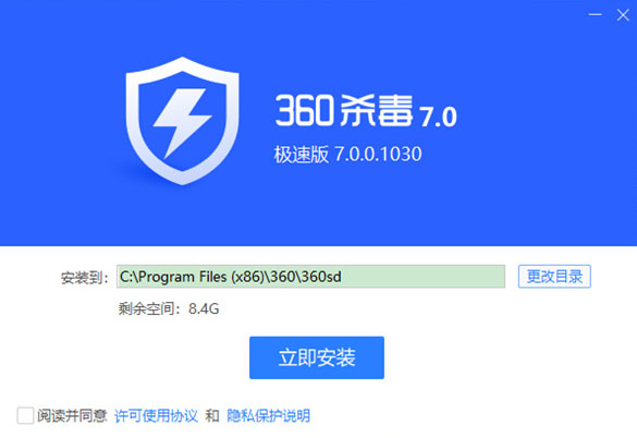 安装教程1