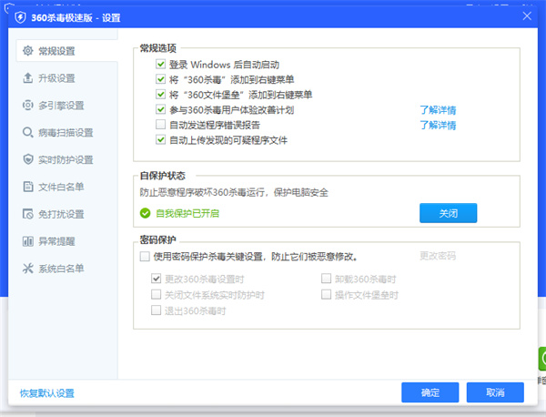 使用技巧1