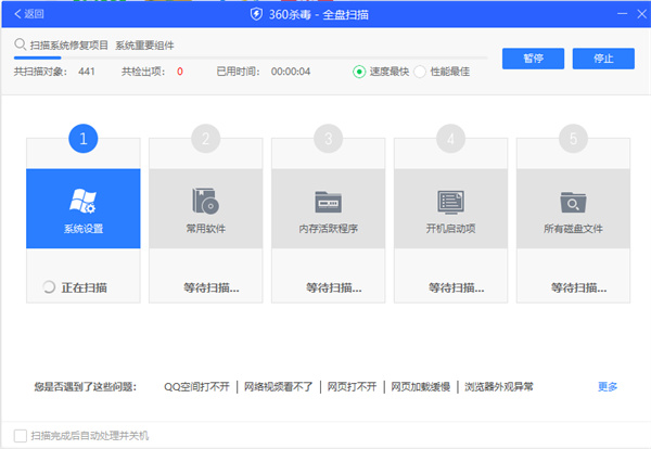 使用技巧2
