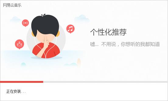 安装教程2