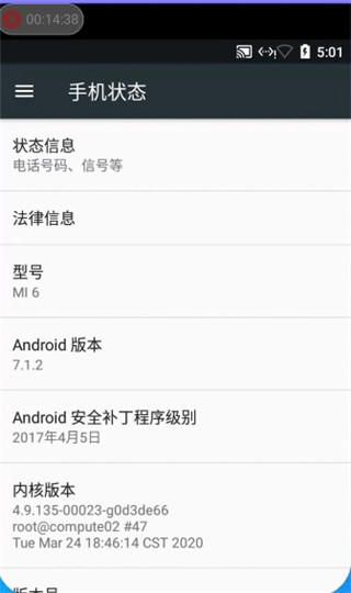隐藏空间app使用指南5