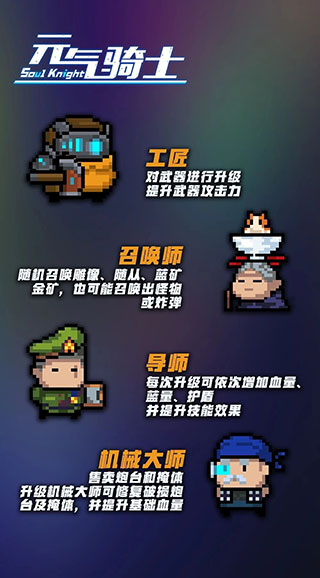 守卫神殿篇攻略3