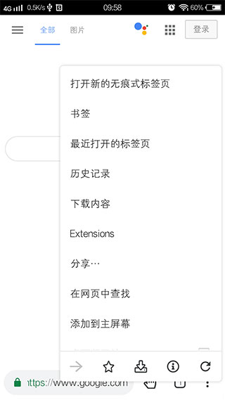 猕猴桃浏览器怎么安装插件1
