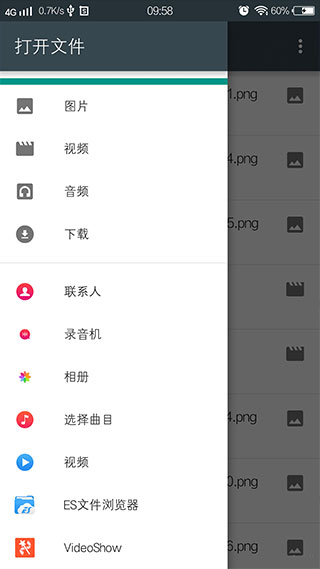 猕猴桃浏览器怎么安装插件3