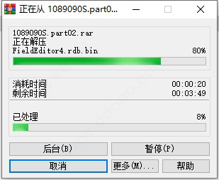 安装教程2