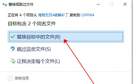 安装教程4