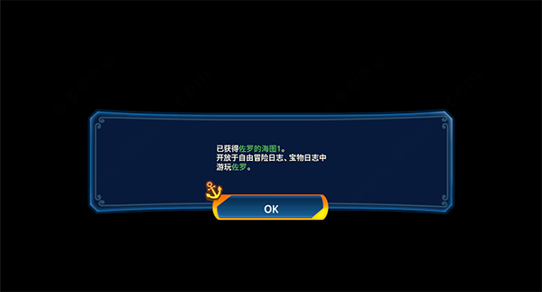 安装教程9