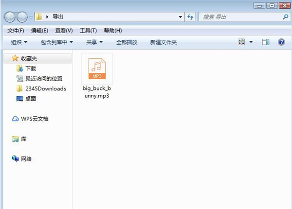 music studio 9使用教程11