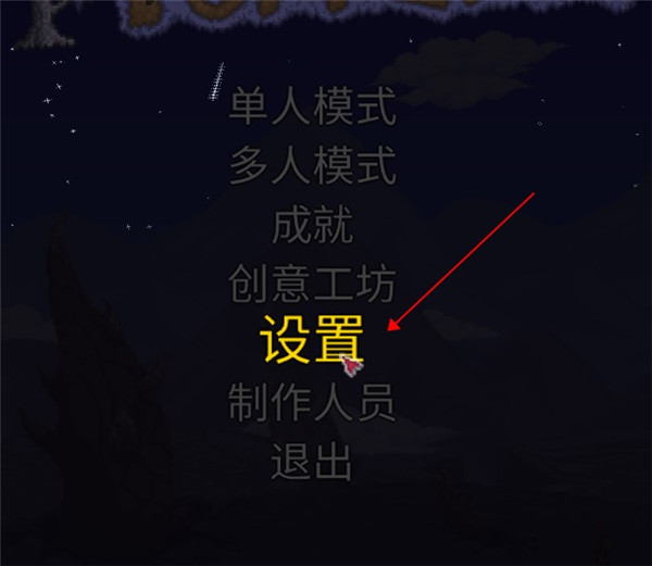 使用教程2