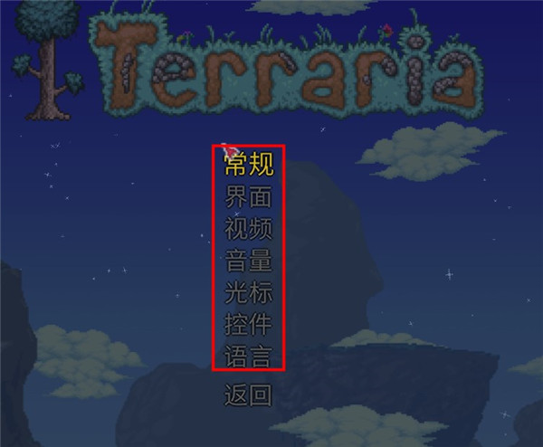 使用教程3