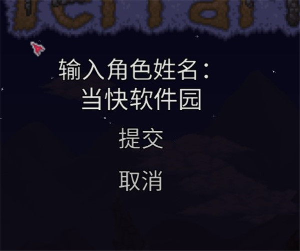 使用教程6