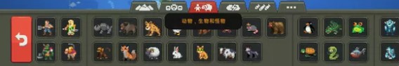 游戏攻略2